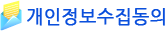 일문사