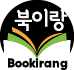 북이랑